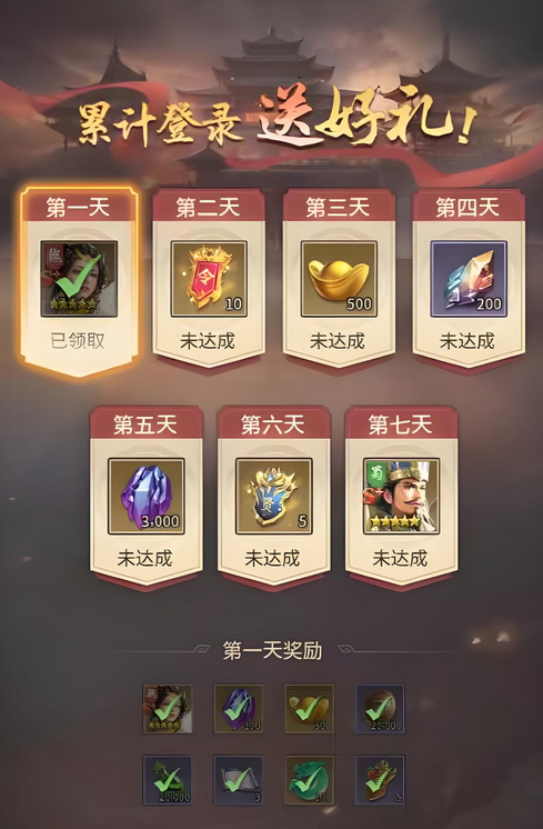 王者将魂武将怎么获得 王者将魂武将获取途径介绍