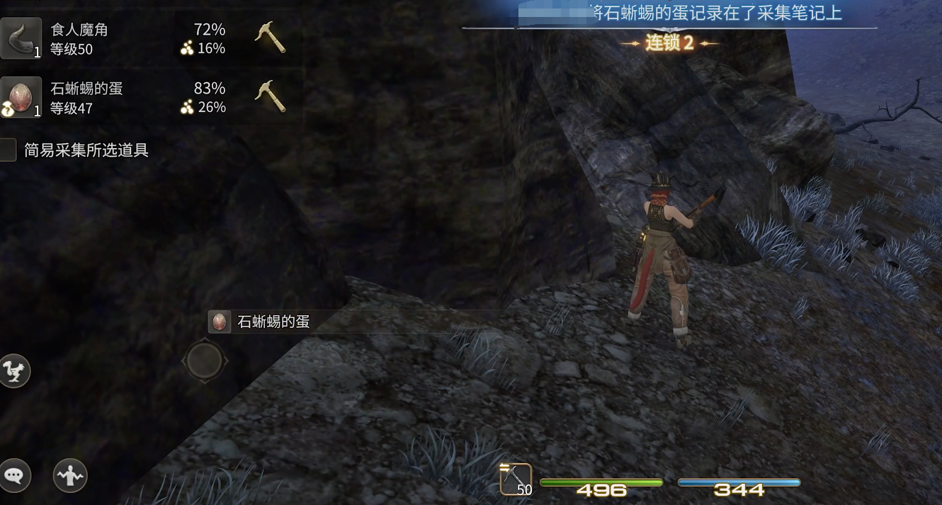 最终幻想14水晶世界生活职业系统介绍,FF14手游生活职业系统怎么玩