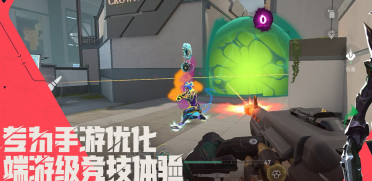 无畏契约游戏手机版叫什么名字名字 无畏契约源能行动叫什么