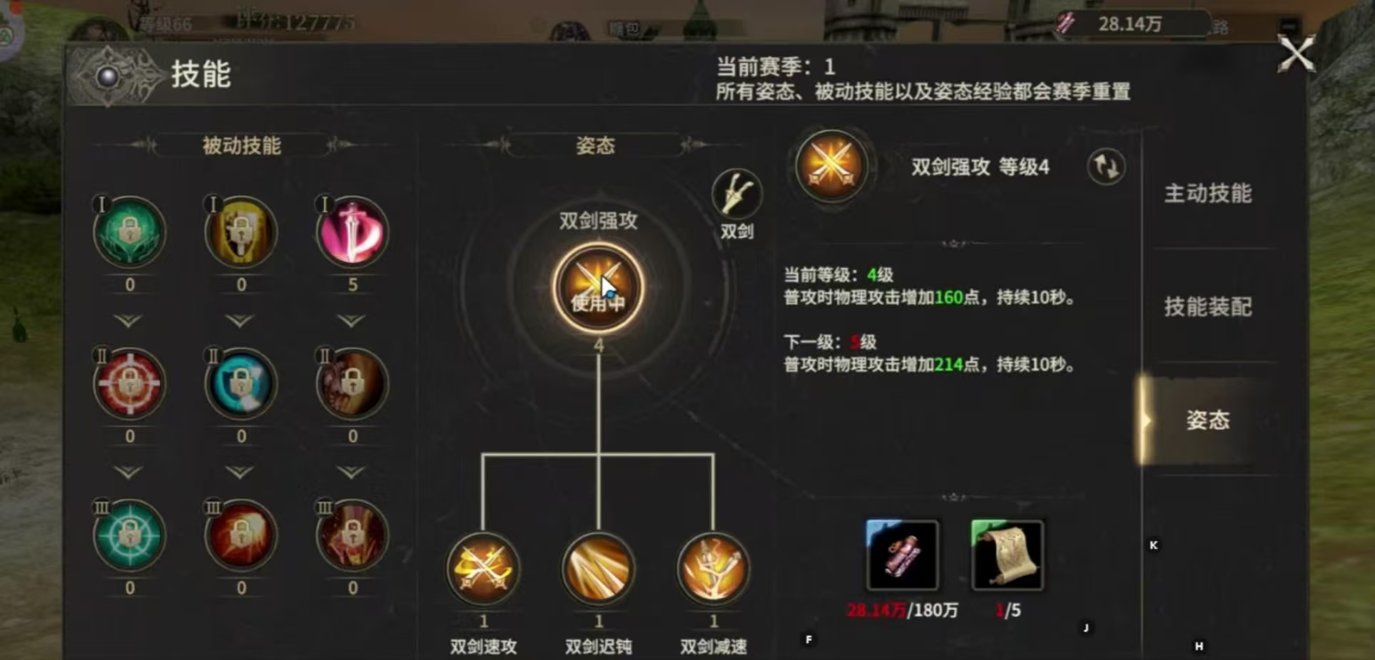 奇迹世界起源快速升级攻略 奇迹世界起源怎么快速升级
