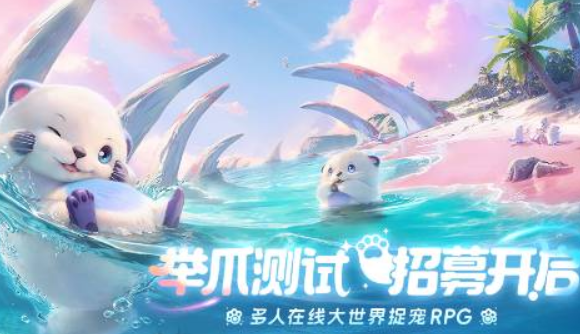 伊莫举爪测试时间 伊莫什么时候测试