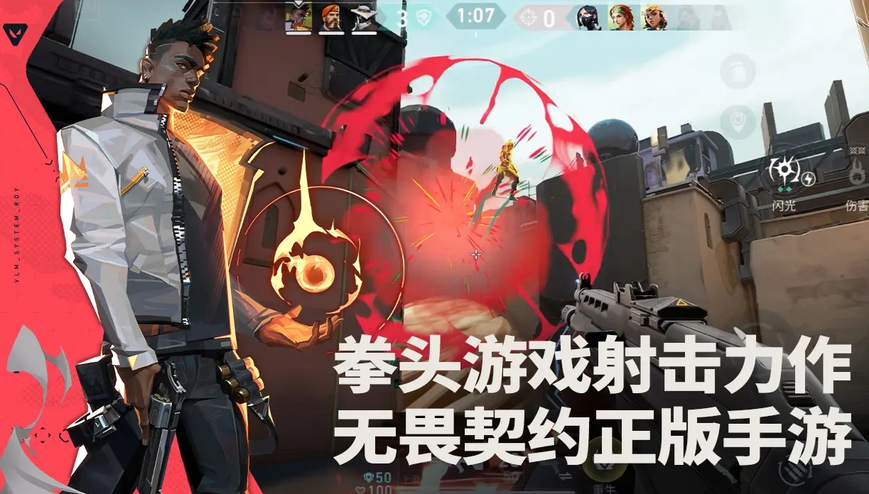 无畏契约源能行动贤者玩法有哪些 无畏契约手游贤者怎么玩