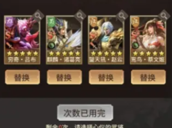 王者将魂最厉害三个英雄是谁 王者将魂最强英雄介绍