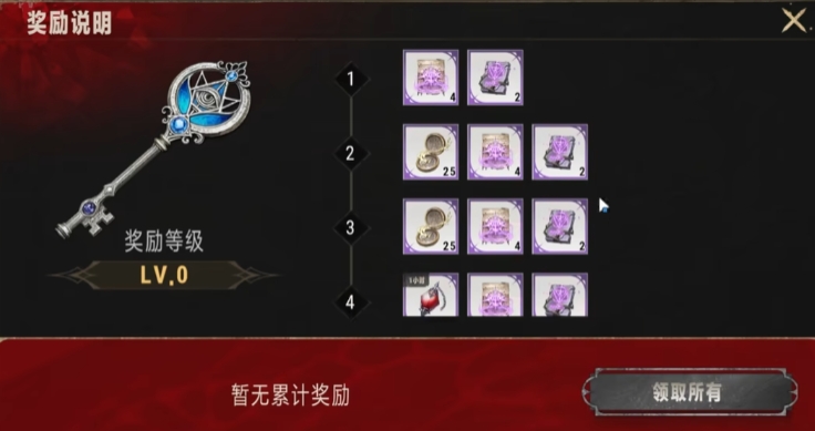 银与绯材料副本怎么打 银与绯材料副本打法介绍
