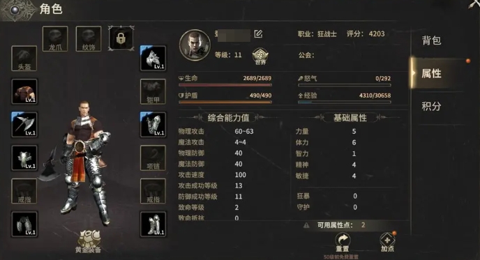 奇迹世界起源武器大全一览 奇迹世界起源武器有哪些