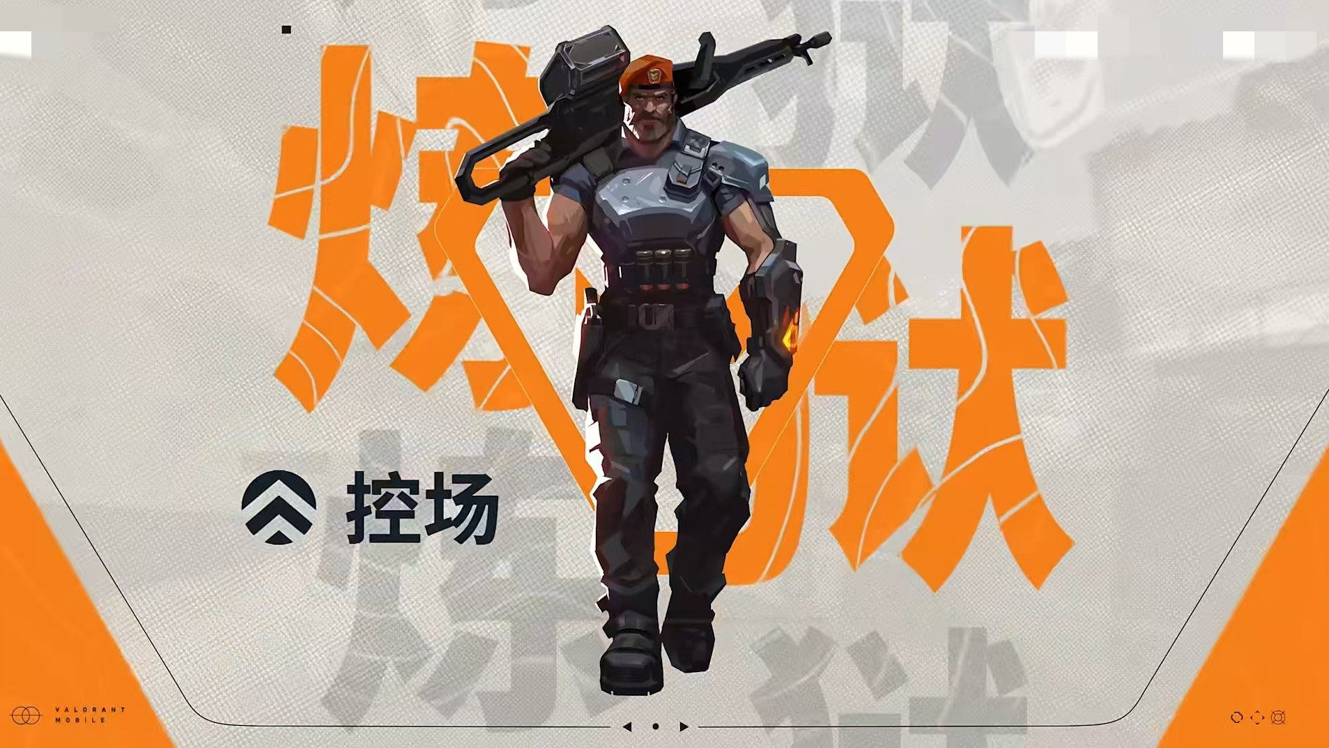 无畏契约源能行动炼狱攻略大全 无畏契约手游炼狱玩法详解