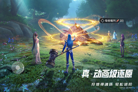 斗罗大陆猎魂世界多久上线 斗罗大陆猎魂世界上线时间介绍