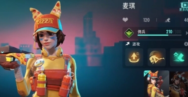 远光84新手英雄选择指南 远光84新手枪械选择分享