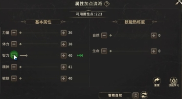 奇跡世界起源法師技能介紹 奇跡世界起源法師玩法一覽