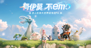 伊莫公司究竟是哪一個(gè) 伊莫開發(fā)公司介紹