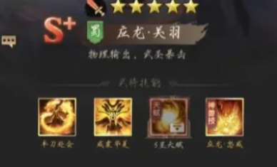 王者将魂攻略详解 王者将魂新手玩法解读