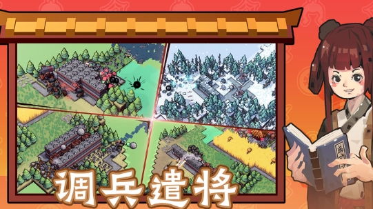 墨守孤城升级攻略 墨守孤城怎么快速升级