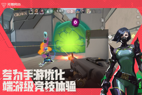 无畏契约手游id可以重复吗,无畏契约源能行动取名能重复吗