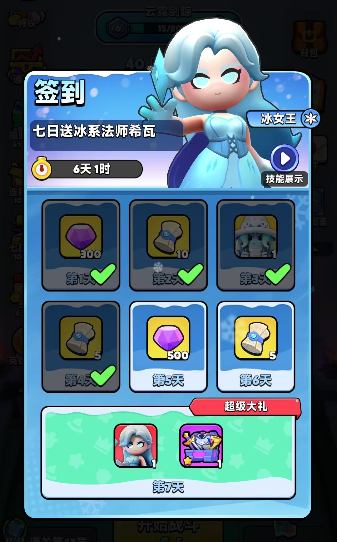 胡闹地牢氪金怎么玩,胡闹地牢氪金攻略大全