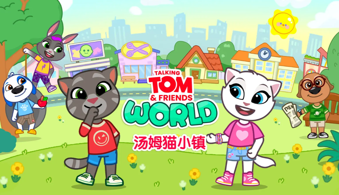 汤姆猫小镇游戏类型介绍 汤姆猫小镇是什么类型的游戏