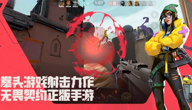 无畏契约手游引擎用的哪个,无畏契约源能行动引擎介绍