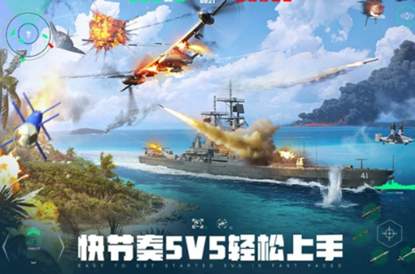 现代战舰兑换码一览 现代战舰兑换码有哪些