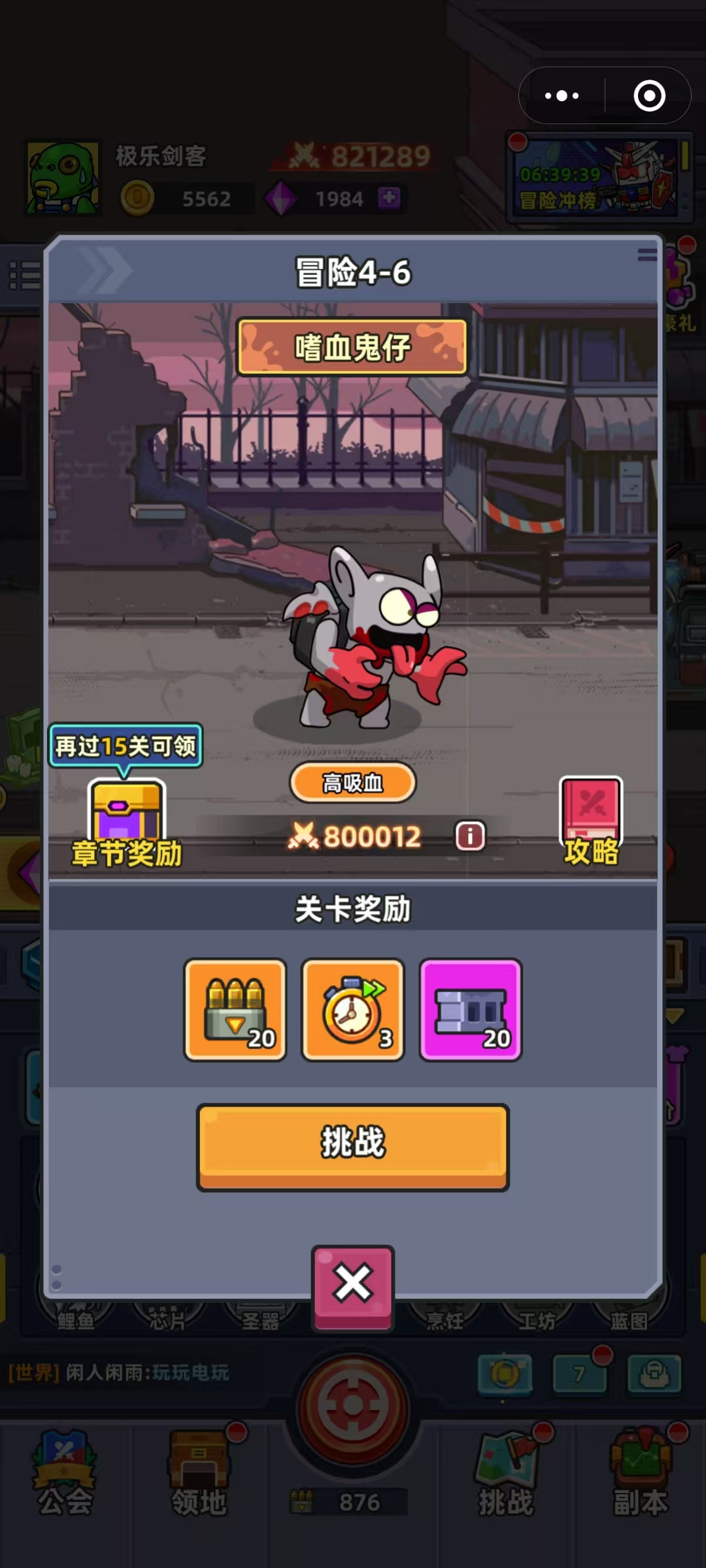 小鱼快跑丧尸模式怎么玩 小鱼快跑丧尸模式玩法分享