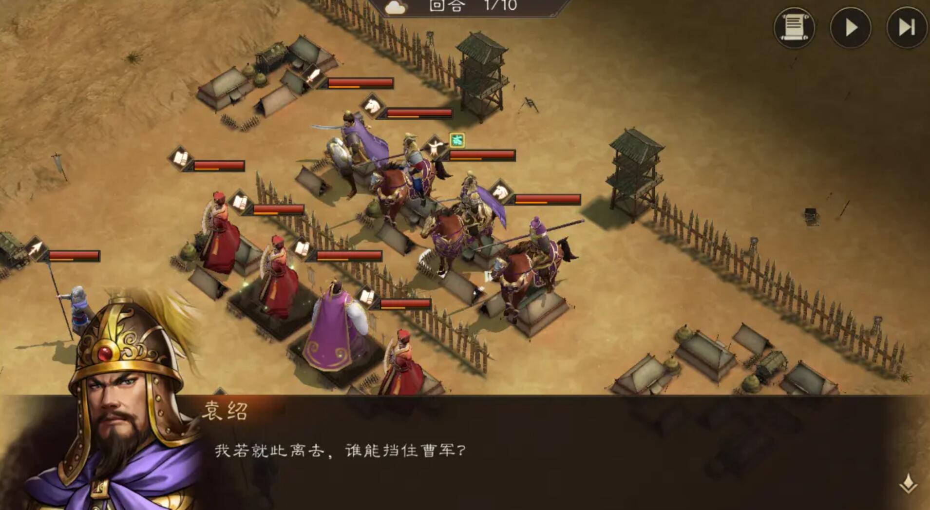 新三国志曹操传群雄武将有哪些 新三国志曹操传群雄武将选择哪个好