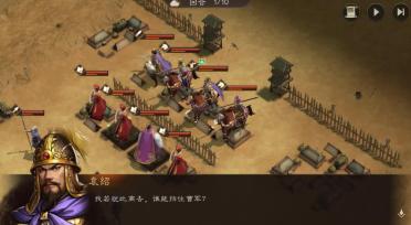 新三国志曹操传群雄武将有哪几款 新三国志曹操传群雄武将选择哪些好