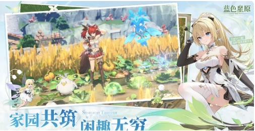 蓝色星原旅谣手机配置要求是什么 蓝色星原旅谣手机配置要求一览
