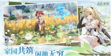 藍(lán)色星原旅謠手機(jī)配置要求是什么 藍(lán)色星原旅謠手機(jī)配置要求一覽