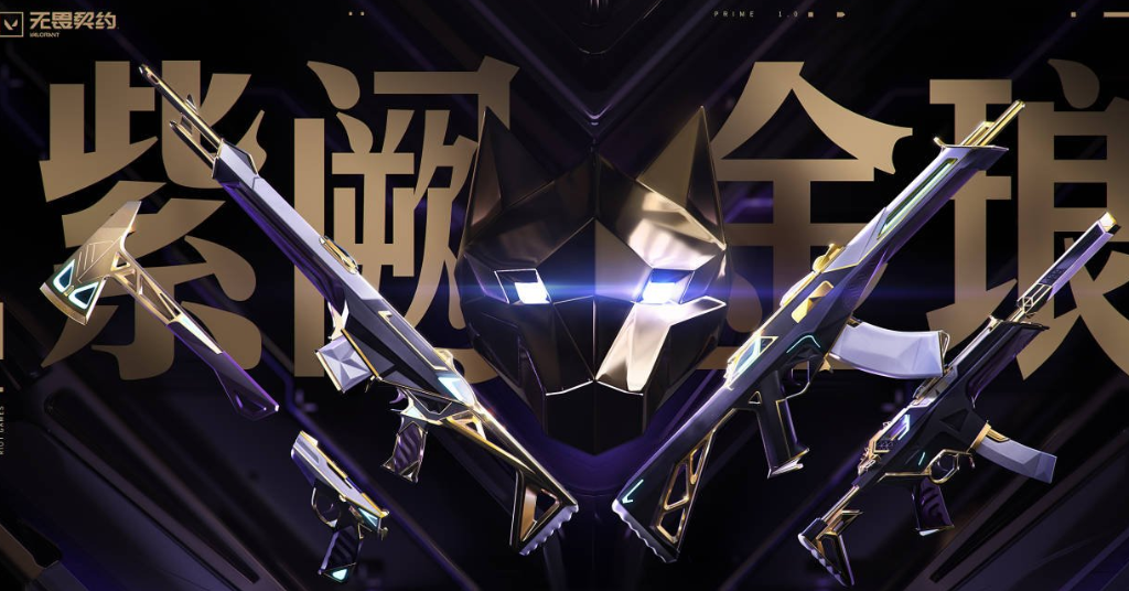 无畏契约手游皮肤价格是多少 无畏契约源能行动皮肤有哪些