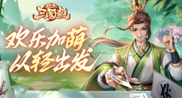 三國卡牌手游哪些值得玩2025 有趣的三國卡牌手游一覽