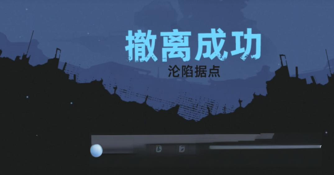 代号撤离生存夺金模式怎么玩,代号撤离生存夺金模式玩法介绍