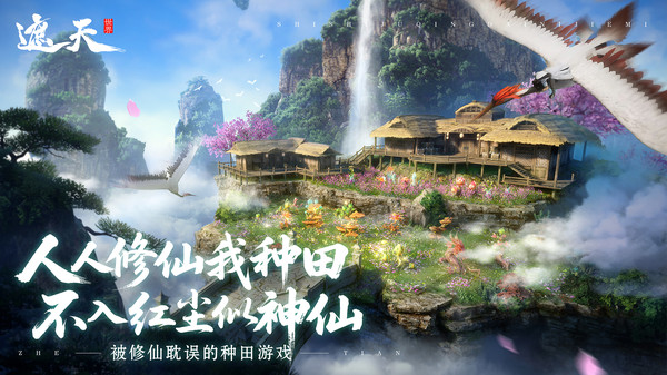 遮天世界手游是什么类型的游戏 遮天世界手游是卡牌游戏吗