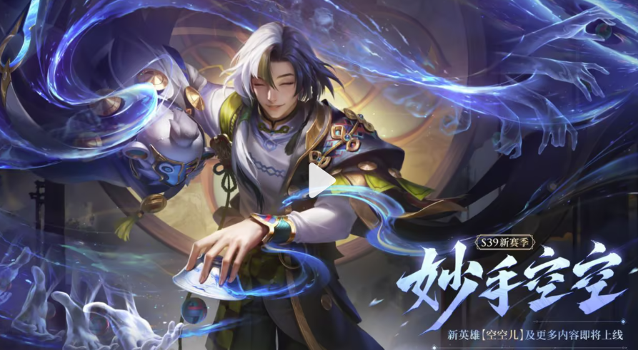 王者荣耀账号交易平台怎么选 专业的游戏账号交易平台分享