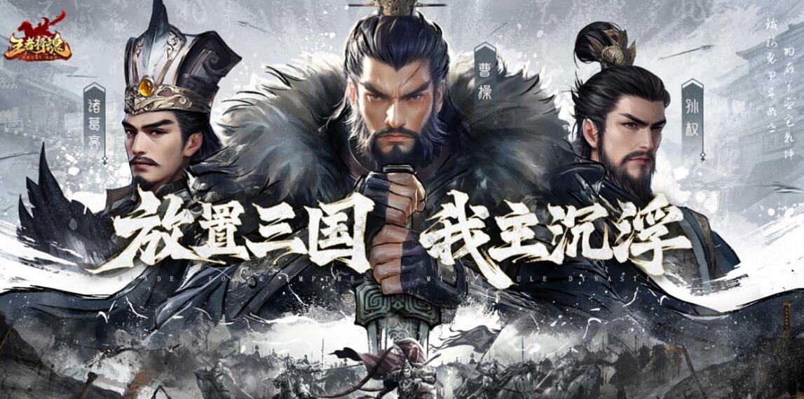 王者将魂礼包码介绍 2025最新王者将魂兑换码分享
