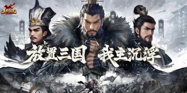 王者将魂礼包码盘点 2025最新王者将魂兑换码推荐