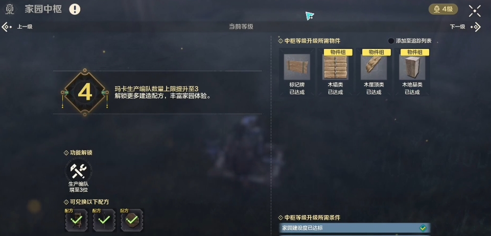荒野起源攻略分享,荒野起源新手开局技巧一览