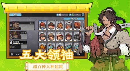 墨守孤城攻略指南 墨守孤城新手怎么玩