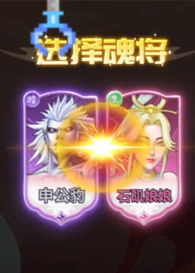 龙神万相神战金将哪个好,龙神万相神战金将推荐