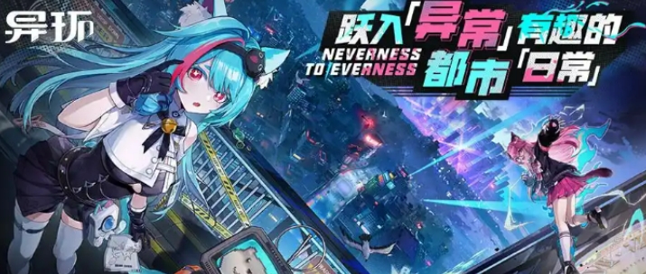 异环是哪个公司的 异环制作公司一览