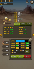 高熱度的放置掛機(jī)手游推薦2025 優(yōu)質(zhì)的放置掛機(jī)手游top5