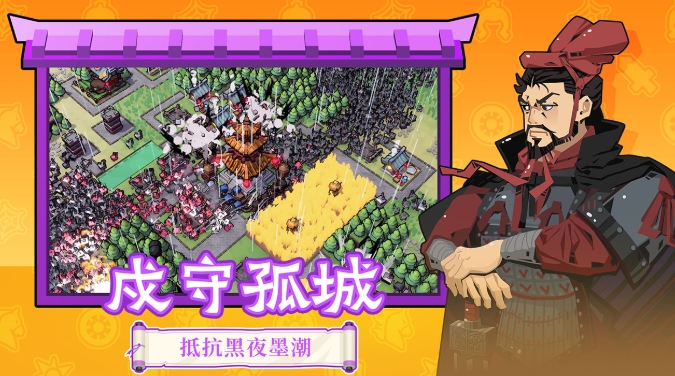 墨守孤城兵种推荐 魔兽孤城兵种怎么选择