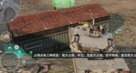 现代战舰陆战怎么打,现代战舰陆战打法教程