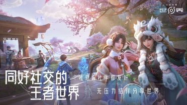 王者榮耀世界地圖介紹 王者榮耀世界地圖攻略
