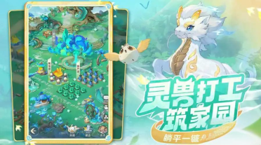 靈獸大冒險內測版在哪下載 靈獸大冒險內測版下載地址一覽