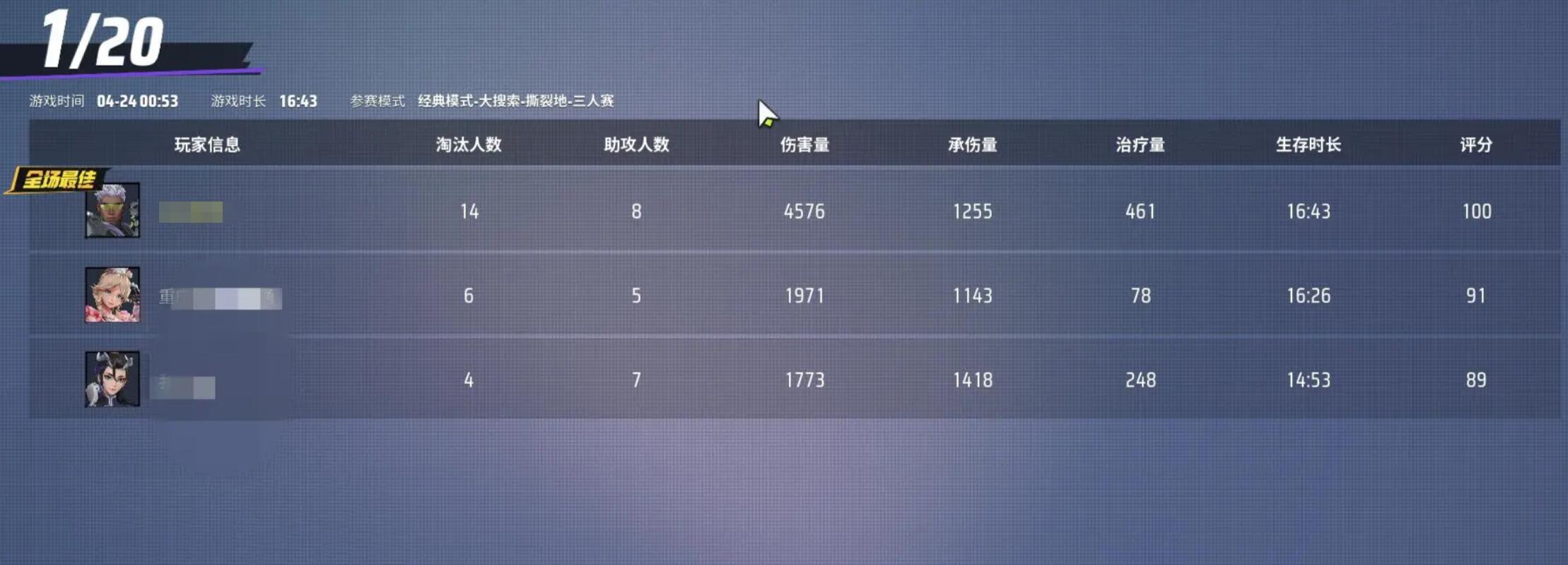 远光84几人联机才能玩 远光84联机条件有哪些