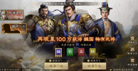 新三国志曹操传吕布如何获取,新三国志曹操传吕布获取指南