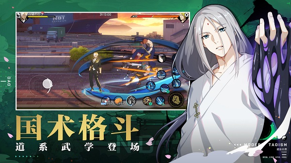 异人之下手游测试资格在哪领 异人之下手游测试资格领取分享