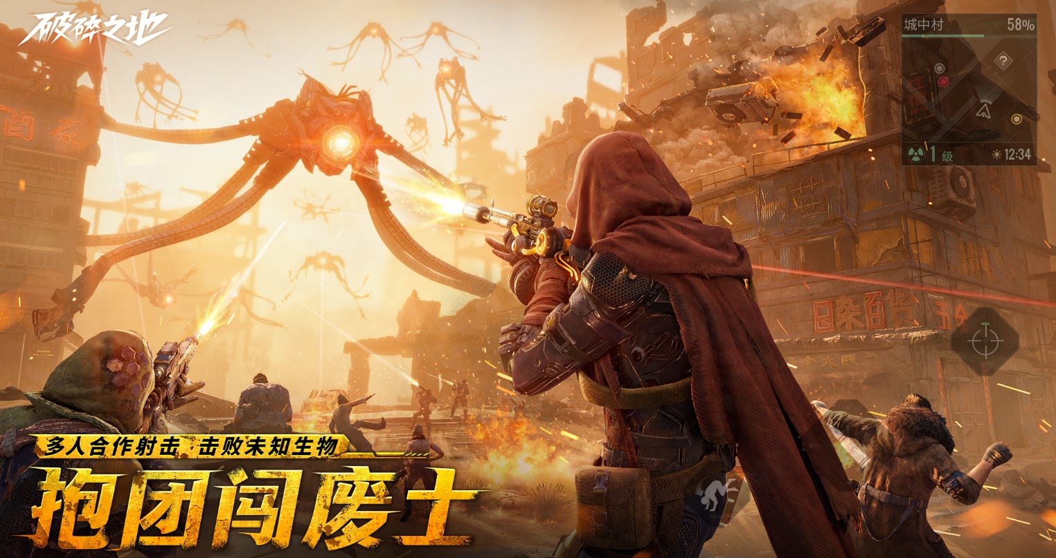 破碎之地什么时候公测 破碎之地正式上线时间一览