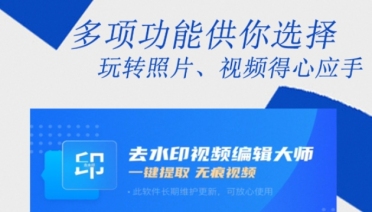 视频编辑软件有哪几款 火爆的的视频编辑软件合辑推荐