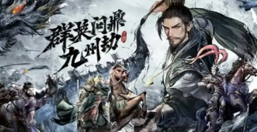 王者將魂最強(qiáng)陣容搭配攻略 王者將魂最強(qiáng)陣容怎么搭配