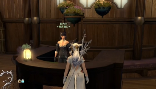 最终幻想14水晶世界雇员方法介绍 FF14手游怎么雇佣雇员