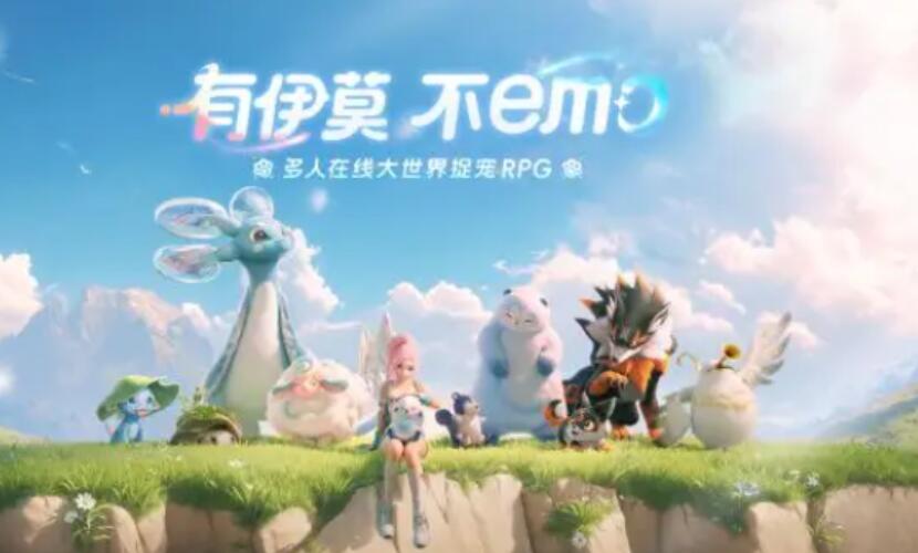伊莫开发公司是哪家 伊莫游戏介绍